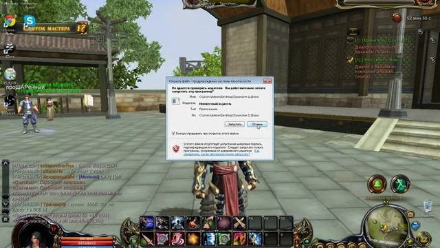 Лаунчер TLAUNCHER-1.19 смотреть онлайн