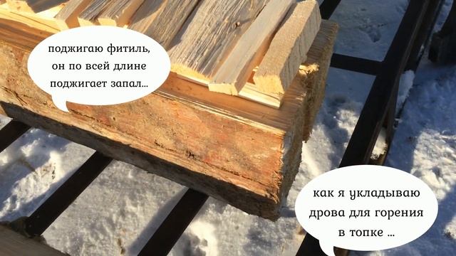 Отопление для частного дома - как я колю и складываю дрова в топке для долгого горения смотреть онлайн