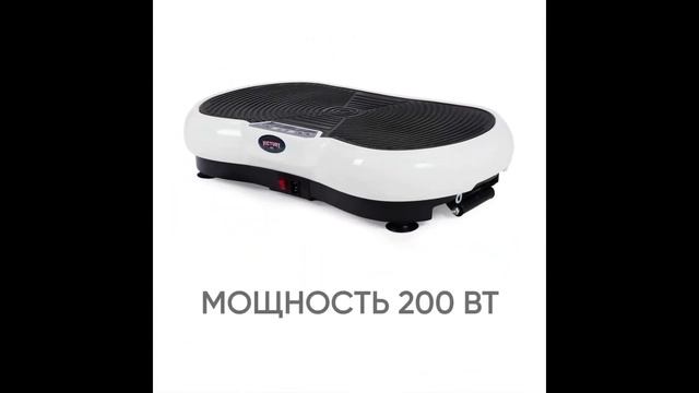 Обзор виброплатформы VictoryFit VF M200 смотреть онлайн