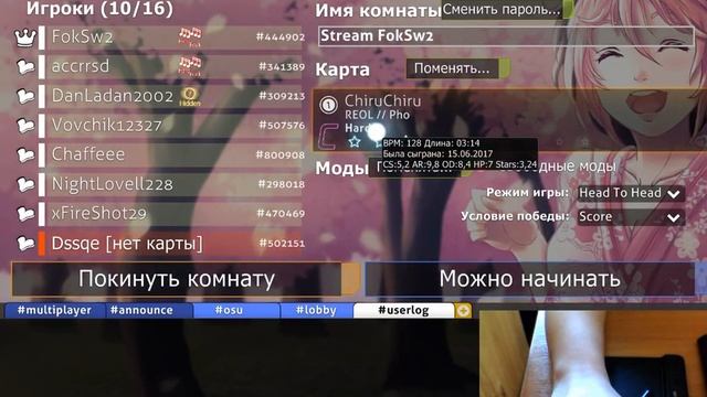 Учимся играть в osu! 1 день с планшетом! смотреть онлайн