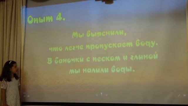 Песок и глина смотреть онлайн