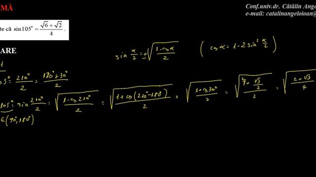 Matematica Trigonometrie M1 0012 смотреть онлайн