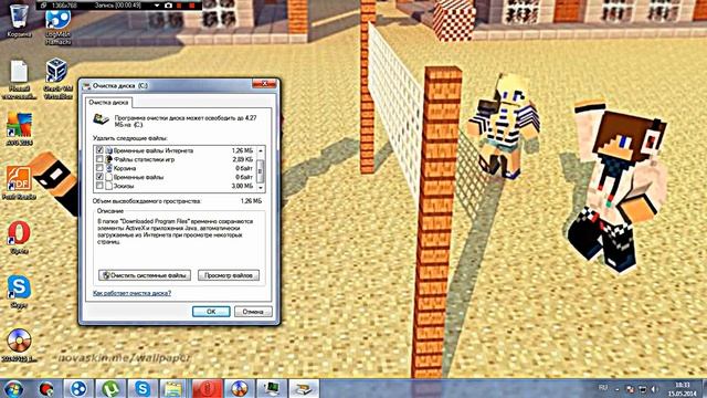 Очистка системных файлов (для новичков) смотреть онлайн