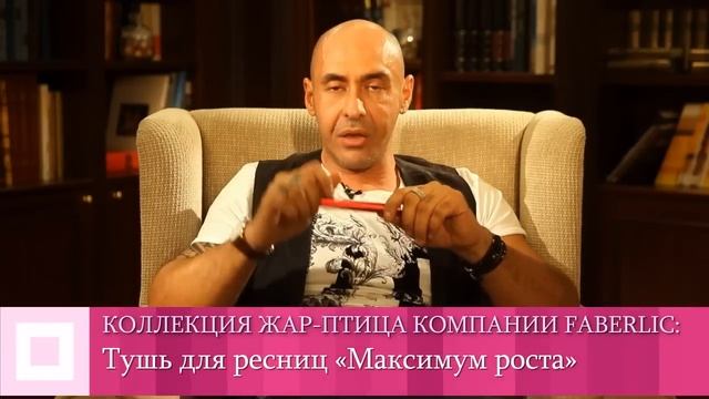 Тушь для ресниц: Как наносить правильно? смотреть онлайн
