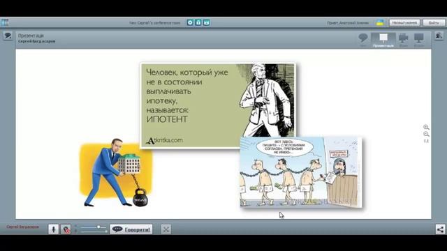 ЗЕЛЁНАЯ ДОРОГА 4 ая презентация от 12 08 2015 г смотреть онлайн