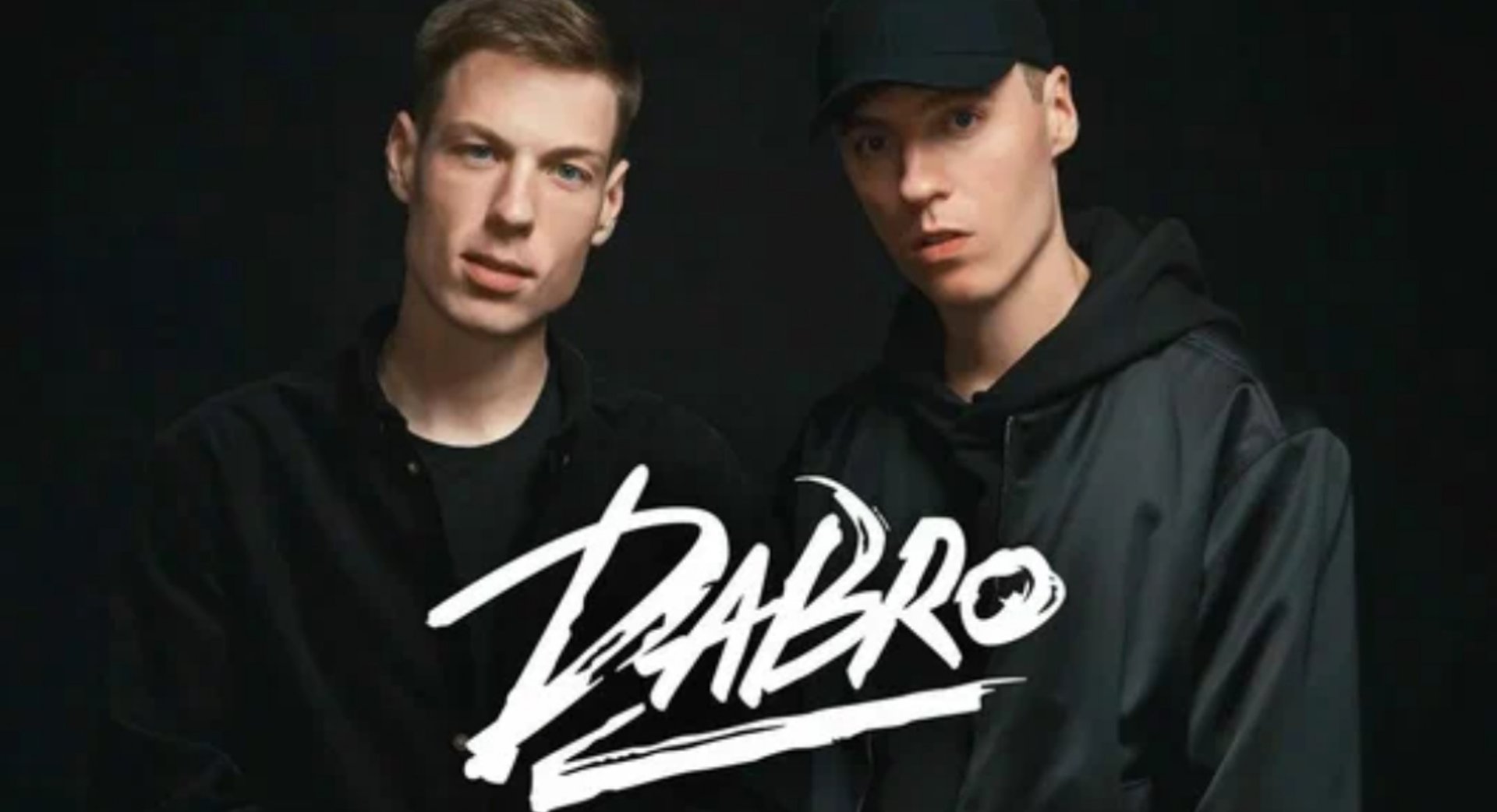 группа Dabro-Надо повторить. смотреть онлайн