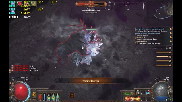 OnePunch билд PoE 3.13 (Memes edition) смотреть онлайн