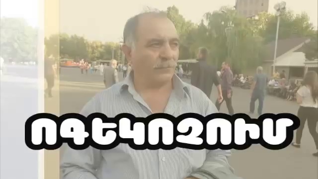 Խաչատուր Խաչատրյան - Ոգեկոչում смотреть онлайн