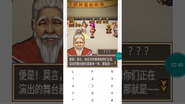 【JAVA GAMES】 梦三国 - J2me Loader смотреть онлайн