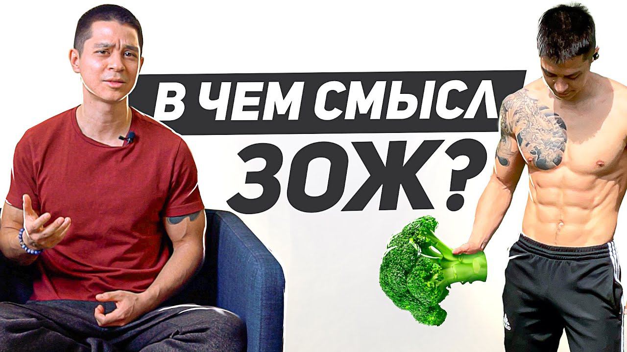 ОБРАЗ ЖИЗНИ - ЭТО КЛЮЧ КО ВСЕМУ смотреть онлайн