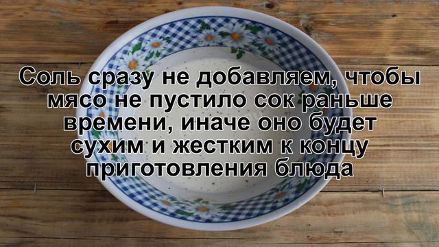 КАК ПРИГОТОВИТЬ СВИНИНУ В СОУСЕ НА СКОВОРОДЕ? Вкусное и сочное мясо свинины в сметанном соусе смотреть онлайн