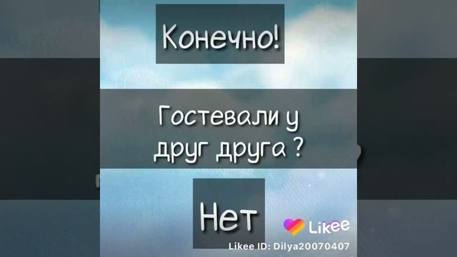 Опрос про ЛП смотреть онлайн