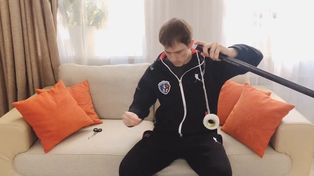 Как правильно обмотать рукоятку хоккейной клюшки? смотреть онлайн