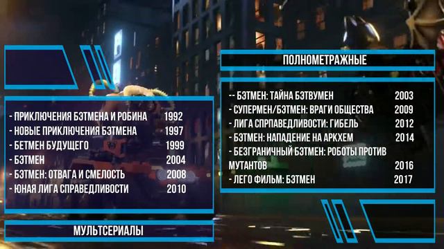 DC Characters | B/1 - BANE (Бэйн)