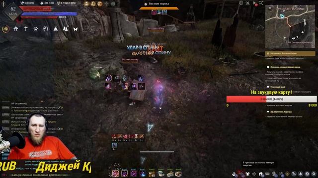 Black Desert Обновление новая локация Звездная гробница ! смотреть онлайн