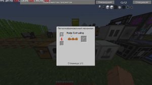 КАК СДЕЛАТЬ УКРЕПЛЕННЫЙ КАМЕНЬ С МОДОМ IC2 EXPERIMENTAL. Minecraft.