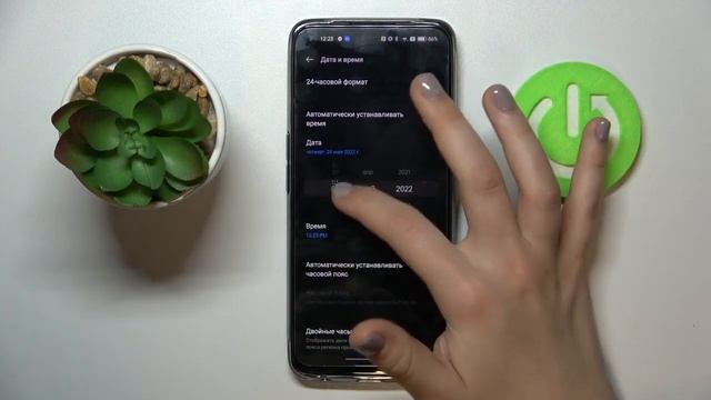 Как настроить дату на Realme 9 / Как настроить время на Realme 9 смотреть онлайн