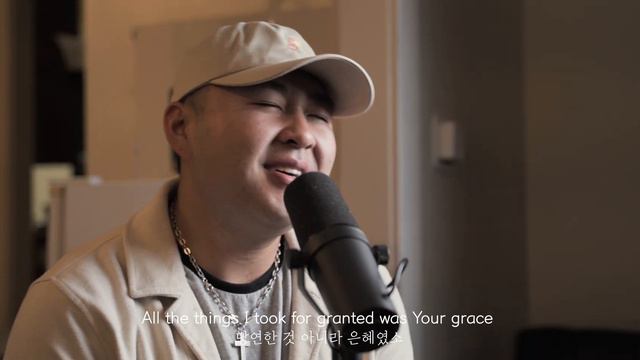 It Was Your Grace - Imperfect Worship Cover (은혜 English Version) смотреть онлайн