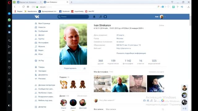 Посещаемость страницы / Статистика ВК / Гости ВК / СУБИТРЫ смотреть онлайн