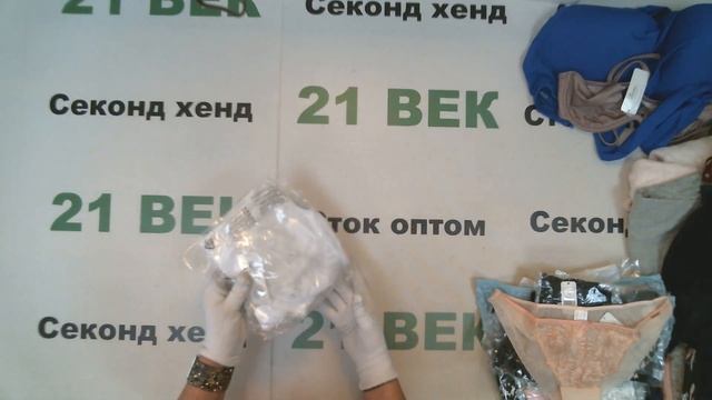 #9045 Boux Avenue женское нижнее белье сток, цена 2800 руб за 1 кг/ 7.9 кг/22120руб/86 шт/257 руб смотреть онлайн