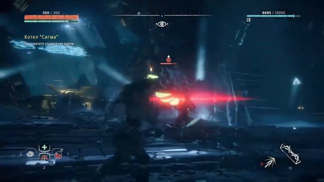 ОГНЕННЫЙ БУРДЮК * * * HORIZON ZERO DAWN смотреть онлайн