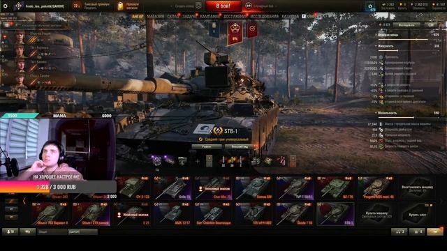 РОЗЫГРЫШ ЗОЛОТА - ПРИЗЫ ВСЕМ #миртанков смотреть онлайн