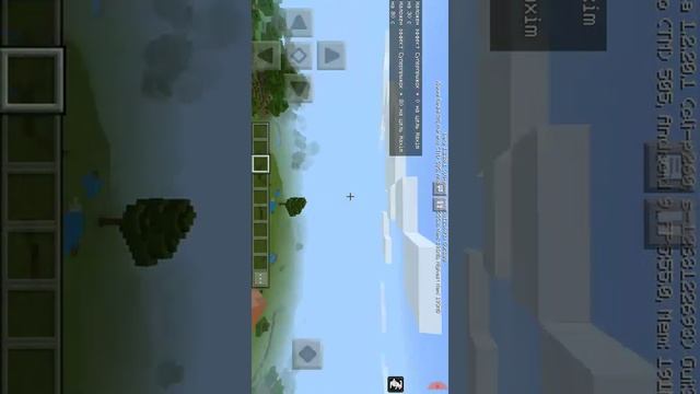 Как прыгать до любой высоты но не больше 200 с чемта смотреть онлайн