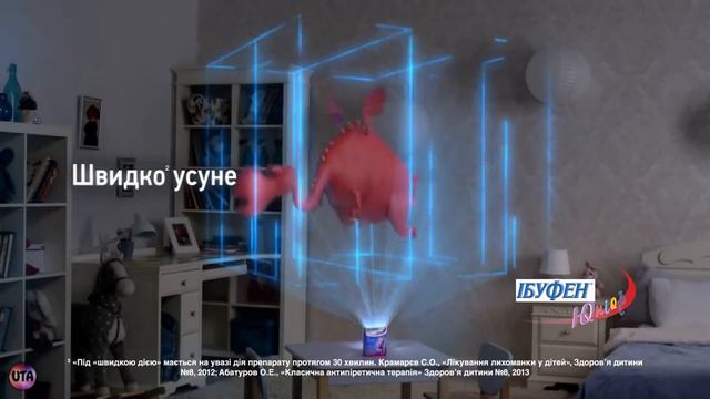 Украинская реклама Ибуфен Юниор смотреть онлайн