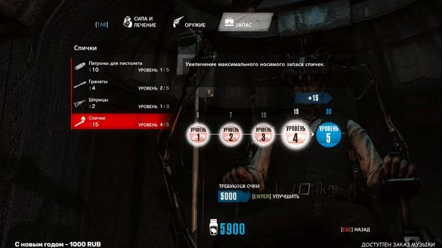 The Evil Within?Безумный хоррор от создателя Resident Evil▼Выживание?НА 100%▲Полное Прохождение 1◆4 смотреть онлайн