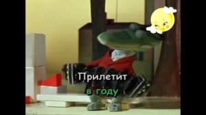 (ПЕРЕЗАЛИВ) Песенка крокодила Гены (Караоке) "Пусть бегут неуклюже"