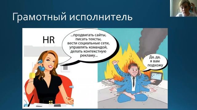Как грамотно находить подрядчиков и не сливать рекламный бюджет смотреть онлайн