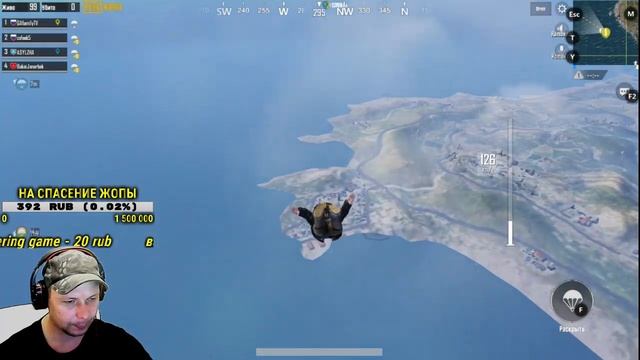 PUBG MOBILE СКВАДЫ С ПОДПИСЧИКАМИ ОБНОВЛЕНИЕ 0.11 (ПУБГ МОБАЙЛ ЭМУЛЯТОР НА ПК) смотреть онлайн