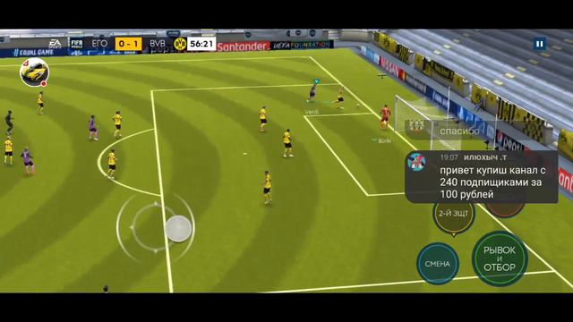 Стрим игры "FIFA Mobile". смотреть онлайн