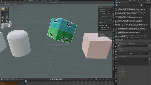 Платина 03: частые затыки новичков в Blender (и 3Д вообще) смотреть онлайн