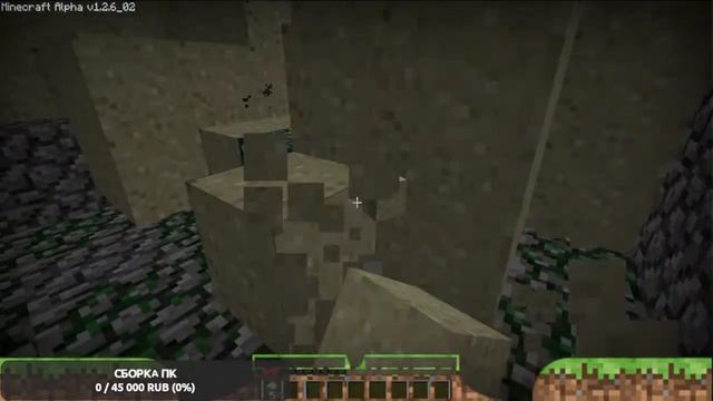 ?Исследование Страшных Версий alpha 1.2.6_02 и beta 1.1 смотреть онлайн