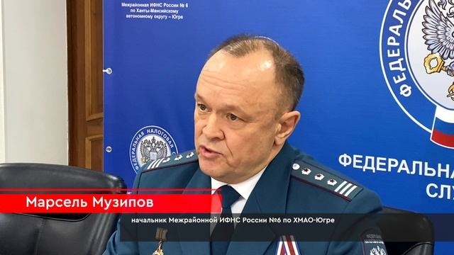 Телеканал «Самотлор»