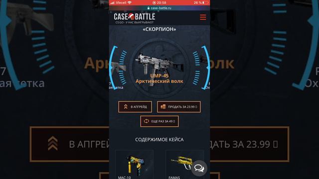 ОКУП С 50 РУБЛЕЙ?!!|Открытие кейсов CS:GO смотреть онлайн