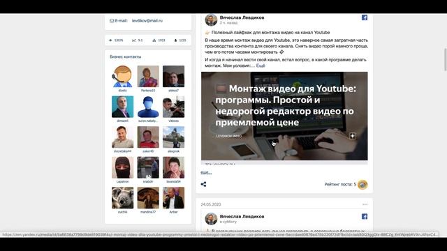 ??Что дает платная подписка при регистрации в Генератор трафика? Как создать трафик на сайт смотреть онлайн