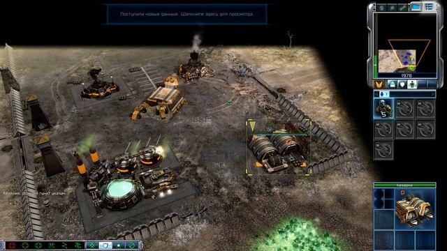Кампания за ГСБ - C&C 3 Tiberium Wars прохождение [GDI] #1 смотреть онлайн