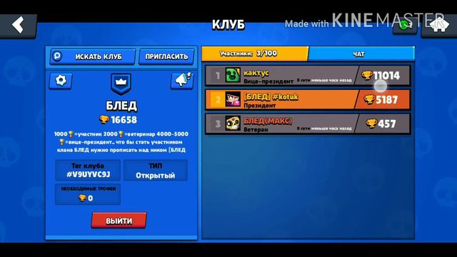 Джеки чан #brawlstars смотреть онлайн