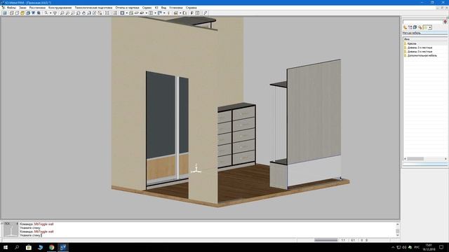Прихожая в К3 мебель смотреть онлайн
