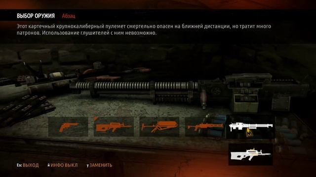 23. Metro 2033 Redux _ Глава 5. Надежда _ На Спарту
