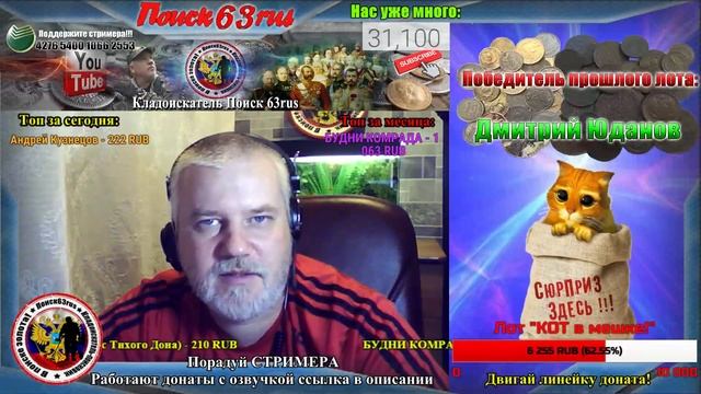 Стрим! Кто,чего откопал на этой недели? Присылаем в группу ВК! 22.11.19 в 19:30 по МСК! смотреть онлайн