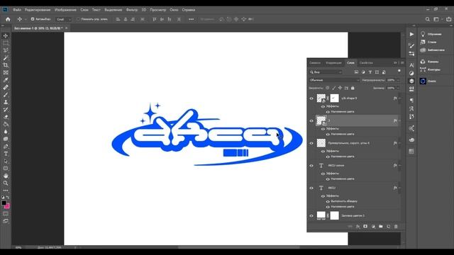 ДИЗАЙН ЛОГОТИПА Y2K. КАК СДЕЛАТЬ ЛОГОТИП В СТИЛЕ Y2K? DESIGN LOGO Y2K. Y2K LOGO TUTORIAL! #Y2K