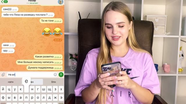 ПРОВЕРКА МУЖА на ВЕРНОСТЬ/ Согласился с подругой на…Такого я не ожидала? смотреть онлайн