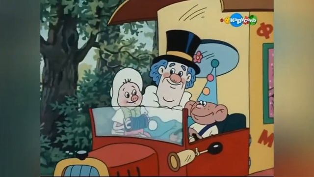 Неуловимый Фунтик. Потому что - потому что.