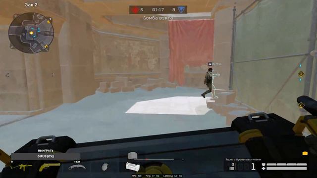 Astrum Junior League Season I (Задержка 90 секунд) #warface смотреть онлайн