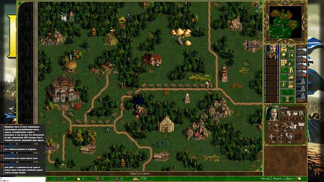 Heroes of Might and Magic III. Прохождение сюжета. ч.1 смотреть онлайн