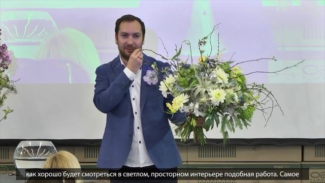 Букет-растрёпыш для гостя на свадьбе, Вадим Казанский (Россия) смотреть онлайн