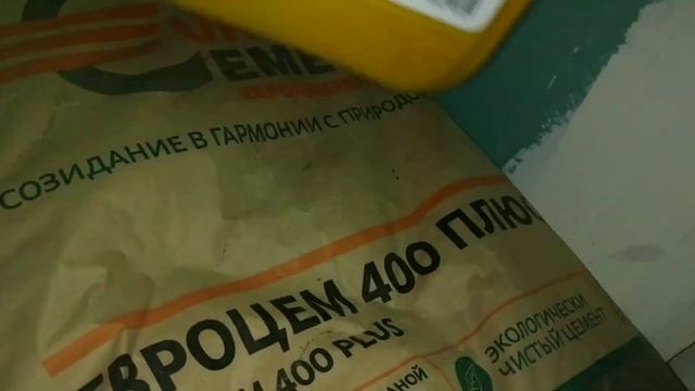 Песко-бетон на керамзит .Ремонт кухни дома .Часть 2 смотреть онлайн